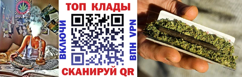 Купить наркотик Советская Гавань МАРИХУАНА  Кокаин  Галлюциногенные грибы  ГАШ  A-PVP 