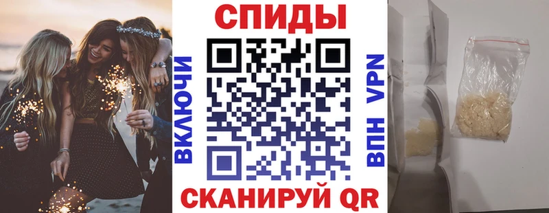 сайты даркнета состав  OMG   Советская Гавань  АМФЕТАМИН 98% 