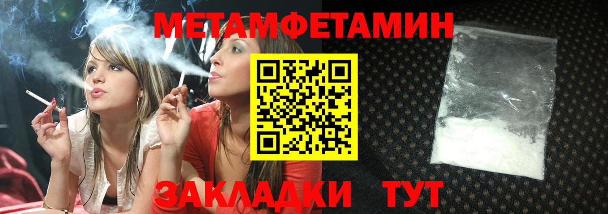 АМФЕТАМИН VHQ Советская Гавань