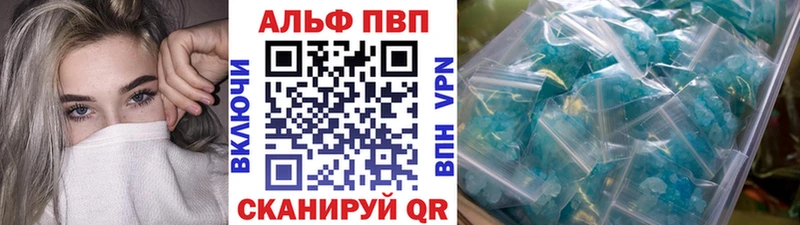 A-PVP СК КРИС Советская Гавань