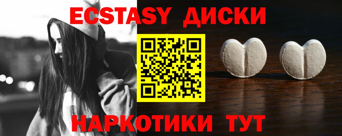 Экстази louis Vuitton Советская Гавань