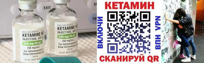 OMG зеркало  хочу наркоту  Советская Гавань  Кетамин VHQ 