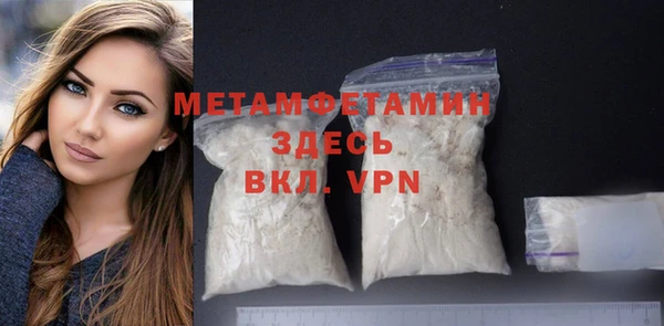 MDMA Абдулино