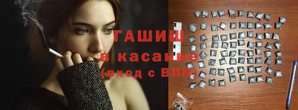 MDMA Абдулино