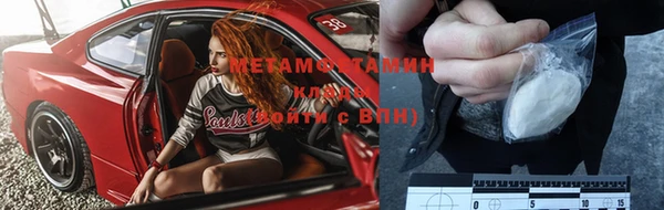 дистиллят марихуана Алексин