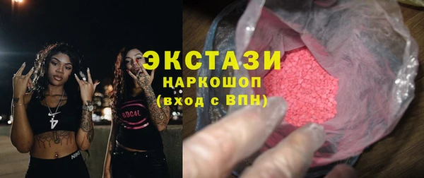 MDMA Абдулино