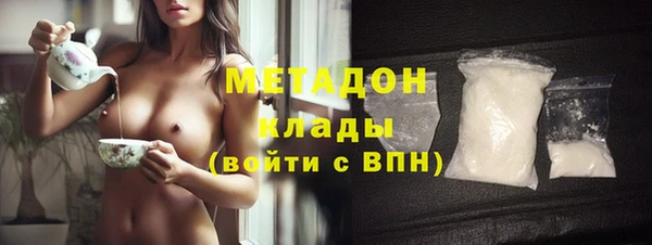 тгк Абинск