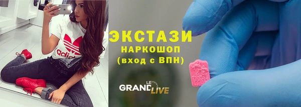 MDMA Абдулино