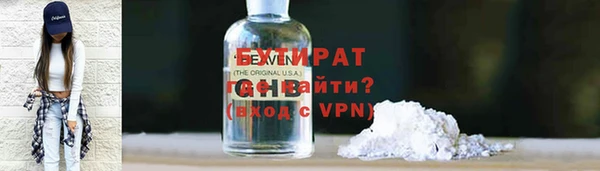 дистиллят марихуана Алексин