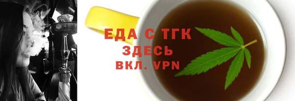 дистиллят марихуана Алексин
