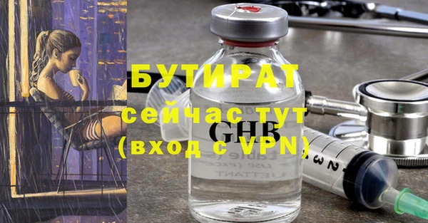 тгк Абинск