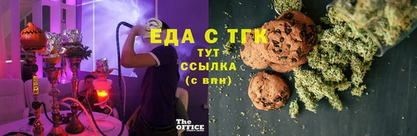 дистиллят марихуана Алексин