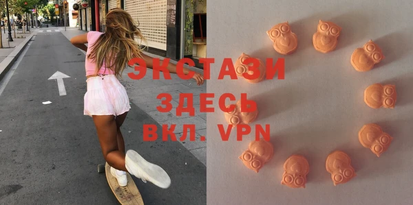 тгк Абинск