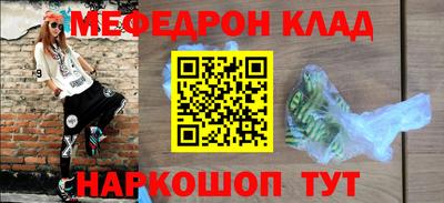 дурь Кингисепп