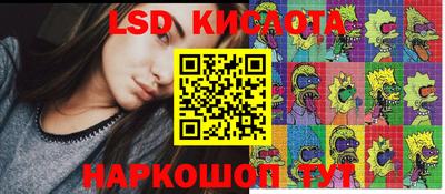 дурь Кингисепп