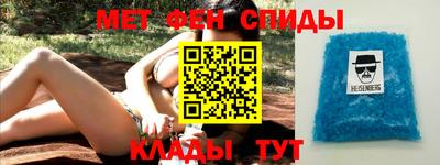 метадон Кимры