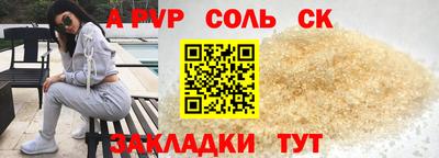 дурь Кингисепп