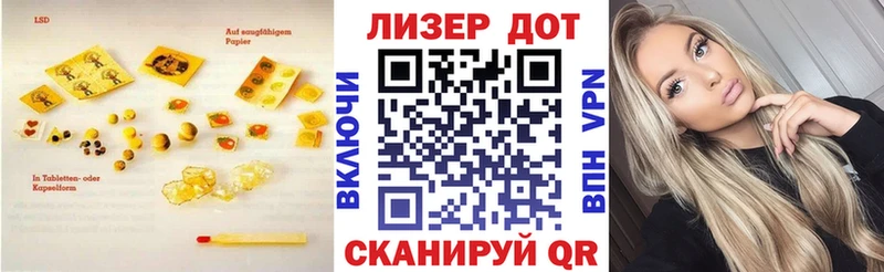 LSD-25 экстази кислота  сайты даркнета официальный сайт  Советская Гавань  hydra зеркало 