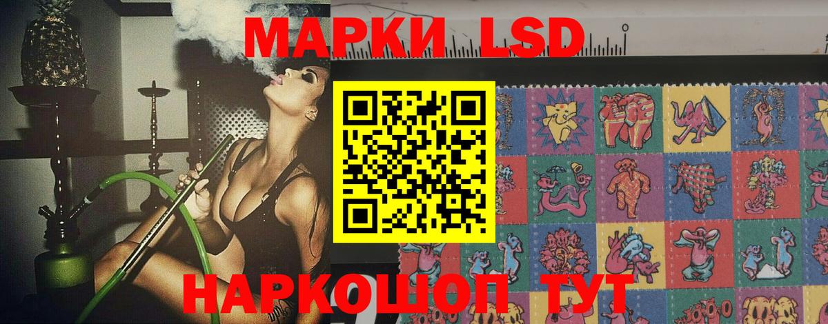 Советская Гавань  ЛСД экстази ecstasy  Вход с VPN 