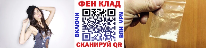 ОМГ ОМГ вход купить закладку Советская Гавань Первитин пудра