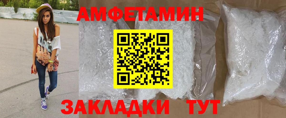 Метамфетамин кристалл  Вход с VPN  Советская Гавань 