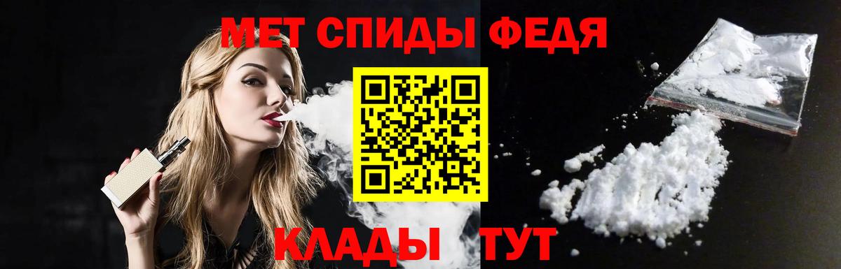 Первитин пудра Советская Гавань