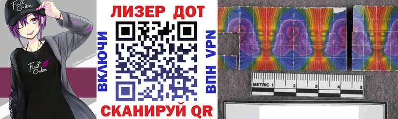 KRAKEN ONION  Советская Гавань  Марки N-bome 1,8мг  купить  