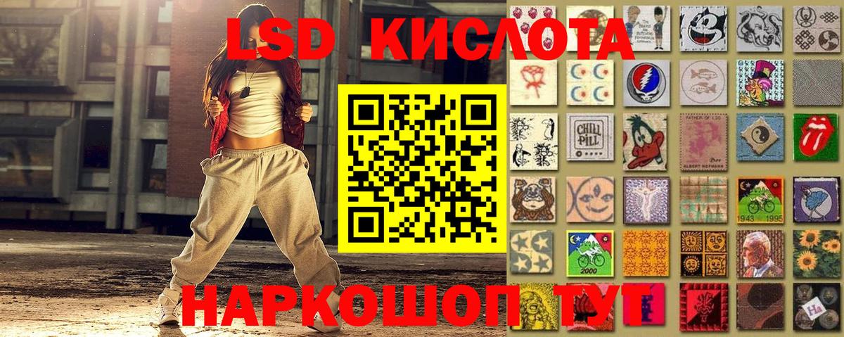 Марки N-bome  Вход с VPN  Советская Гавань  Наркотические марки 1500мкг 