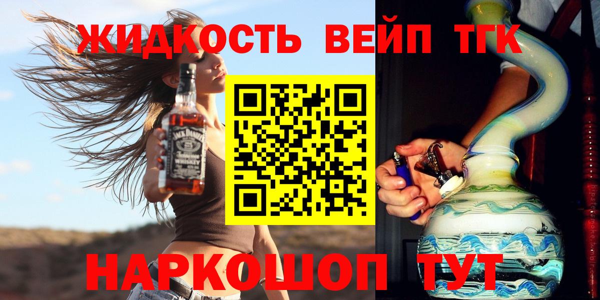 ТГК концентрат Советская Гавань