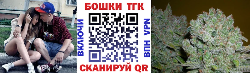 Бошки Шишки индика Советская Гавань
